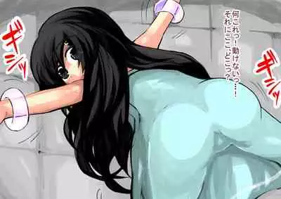 異世界ミルク牧場