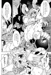 COMIC HOTMiLK 2009-04