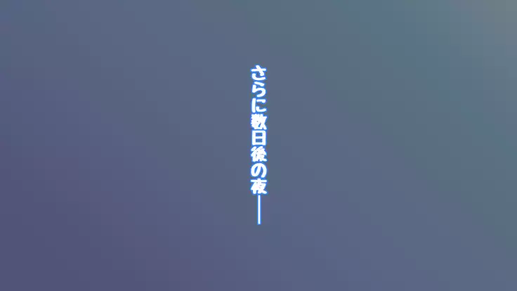 Onakani ana no onnanoko tachi