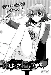 Manga Bangaichi 2016-05