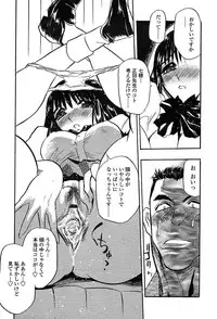 COMIC TENMA 2004-03