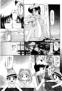 [Lushea] Shin Tokyo Shiritsu Gakuen no Dentou