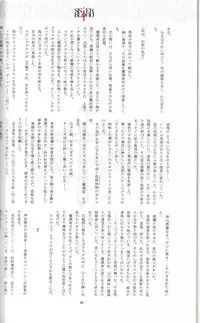 (C88) [T2 ART WORKS (Tony)] Tony MAGAZINE 01