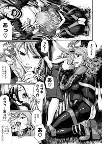 COMIC Megastore 2008-12