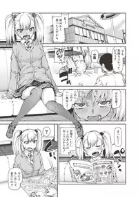 [Akitsuki Itsuki] Saimin Anji de "Kanarazu Kou naru" [Digital]