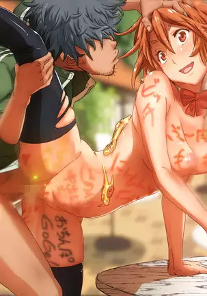 Watashi Totsuzen Hidoi Koto ni!