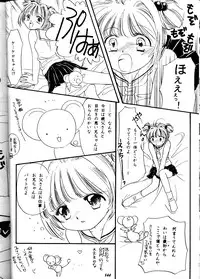 (Comic Castle Final) [Metal (Various)] MODEL DX3 (Various)