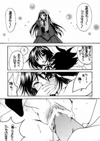 (C84) [M.MACABRE (Nyanko MIC)] Bara Otome. Momoiro Nikki (Rozen Maiden)