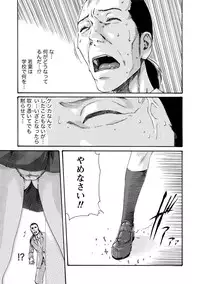 [Haruki] Ikitsuke! Vol.2