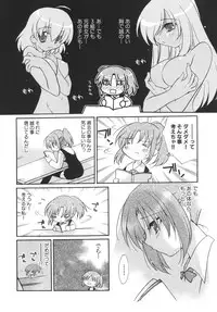 [Anthology] School Days