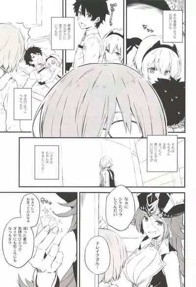 ORDiNARY TRAVELER QPCHICK #001