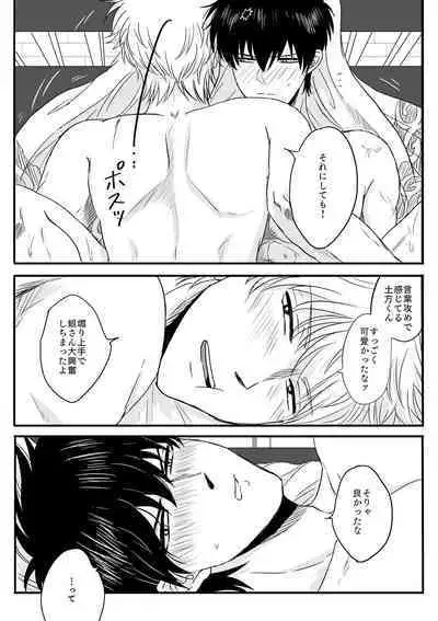 Ota ome! / Happy Birthday!