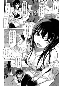 COMIC Shitsurakuten Vol.03 2011-09