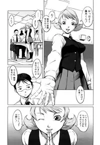 [Noukyuu] Mesuinu Ganbou