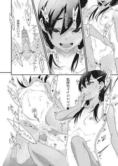 COMIC HOTMILK 2022-04