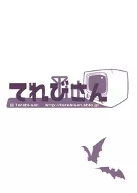 (C89) [Terebi-san (Chuusuu Kairo)] Kozukuri Deep Kiss (Touhou Project)