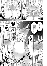 [Homura Subaru] Chichi Yuri Girls [Digital]