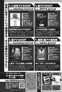 Manga Bangaichi 2007-01