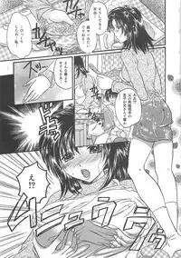 [Kujyou Rion] Koushuu Benjo Musume