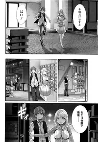 Monthly Vitaman 2016-05