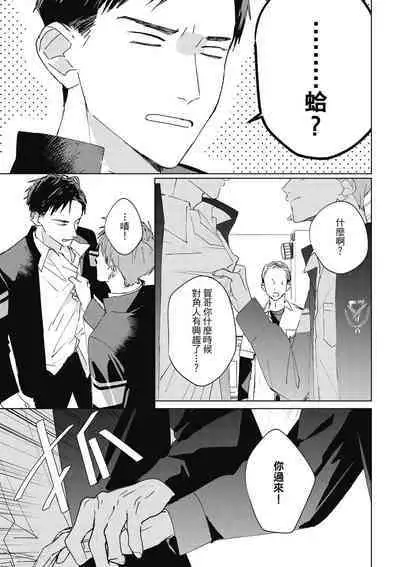 Fureai lesson keiyaku 1