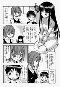 COMIC Momohime 2004-07