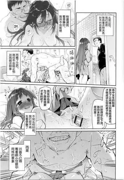 Girls on the Blue Film