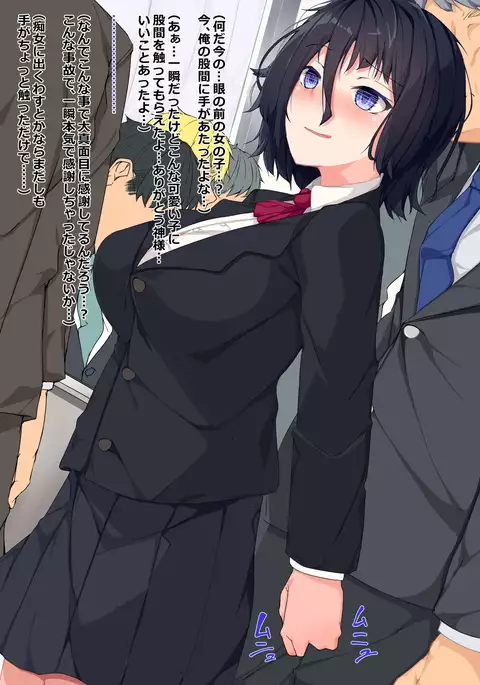 Chuunen Ryman Gyakuten Sekai de Nakadashi Sex!