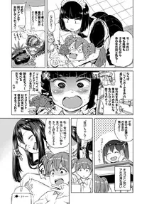 COMIC BAVEL 2018-11 [Digital]