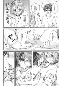 (Jabjab Maidoari! 2) [Honey Knuckle (Kazurasui)] My Sweet Chocolate (Flower Knight Girl)