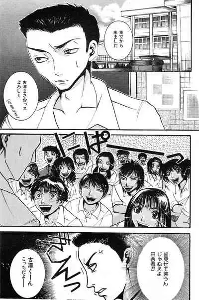 COMIC Kairakuten 3.1999