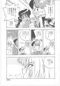 [Nogi Makoto] Onegai Manju wo Mamotte!