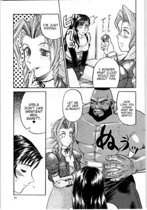 Oyakusoku no Chi X | The Promised Land X