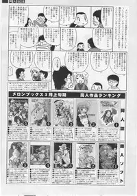 Comic Sigma Volume 7