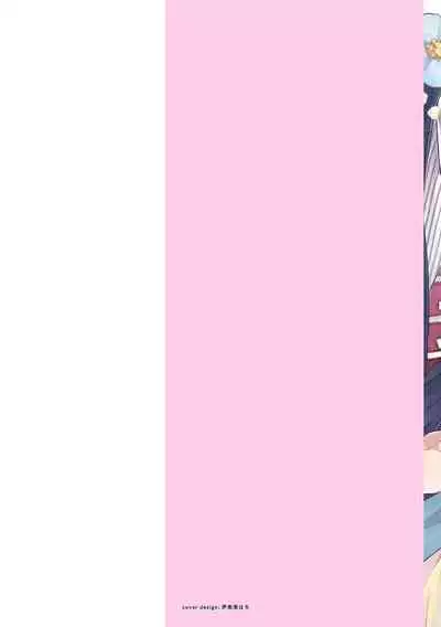 Omega no Ore no Usotsuki Kusuriyubi | 本Omega的说谎的无名指 Ch. 1