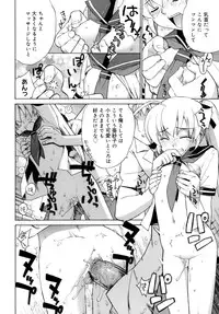 [Yaya Hinata] Kamatte kurenakute mo ii n'dakara ne