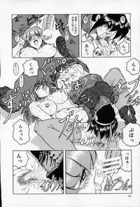 [Jamming] Cross of Darkness