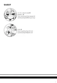 (C84) [Shigunyan] Inki Zecchou Chimpogear (Senki Zesshou Symphogear)