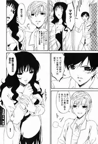 COMIC XO 2008-01 Vol. 20