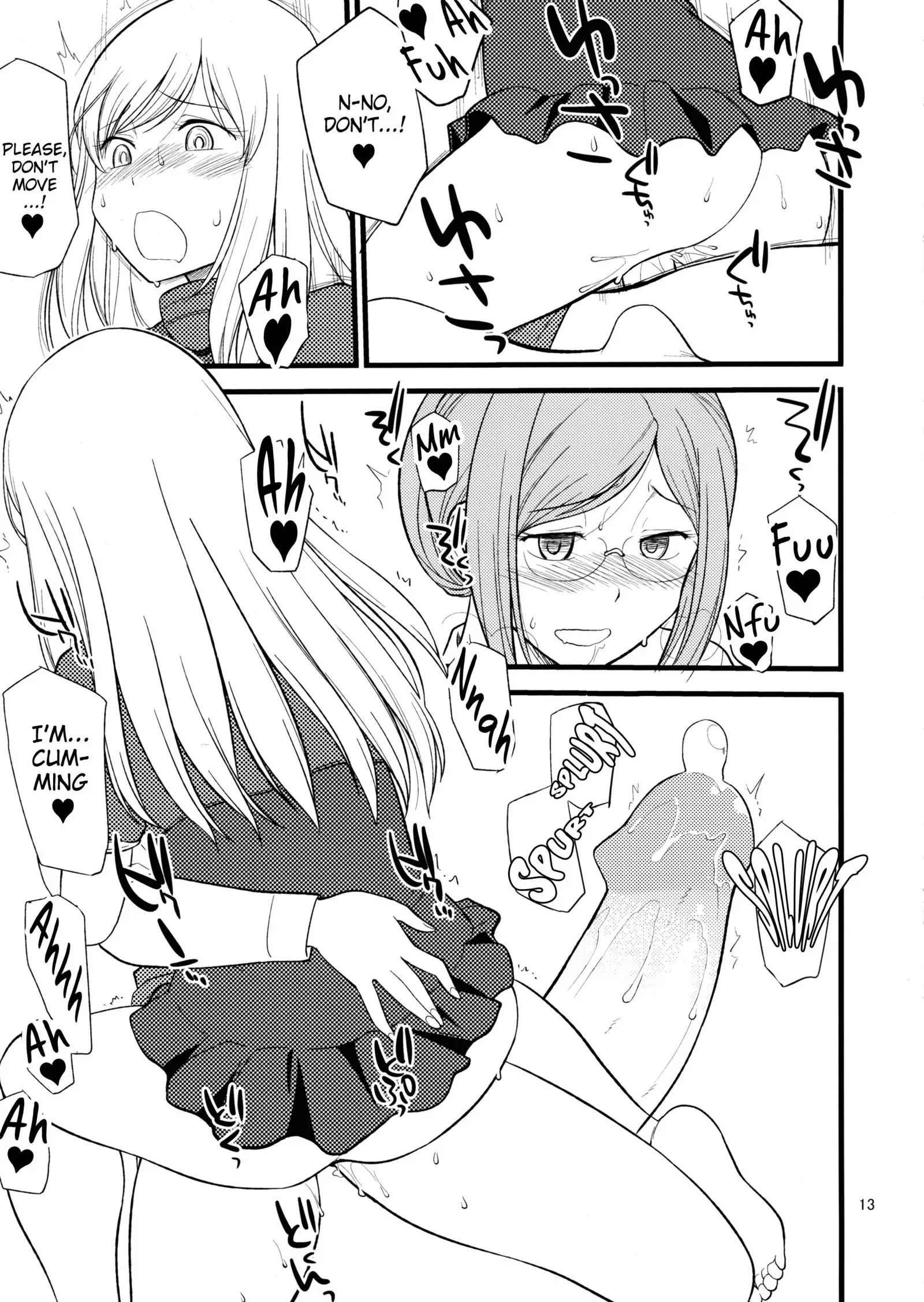 Katori Sensei no Tokubetsu Renshuu