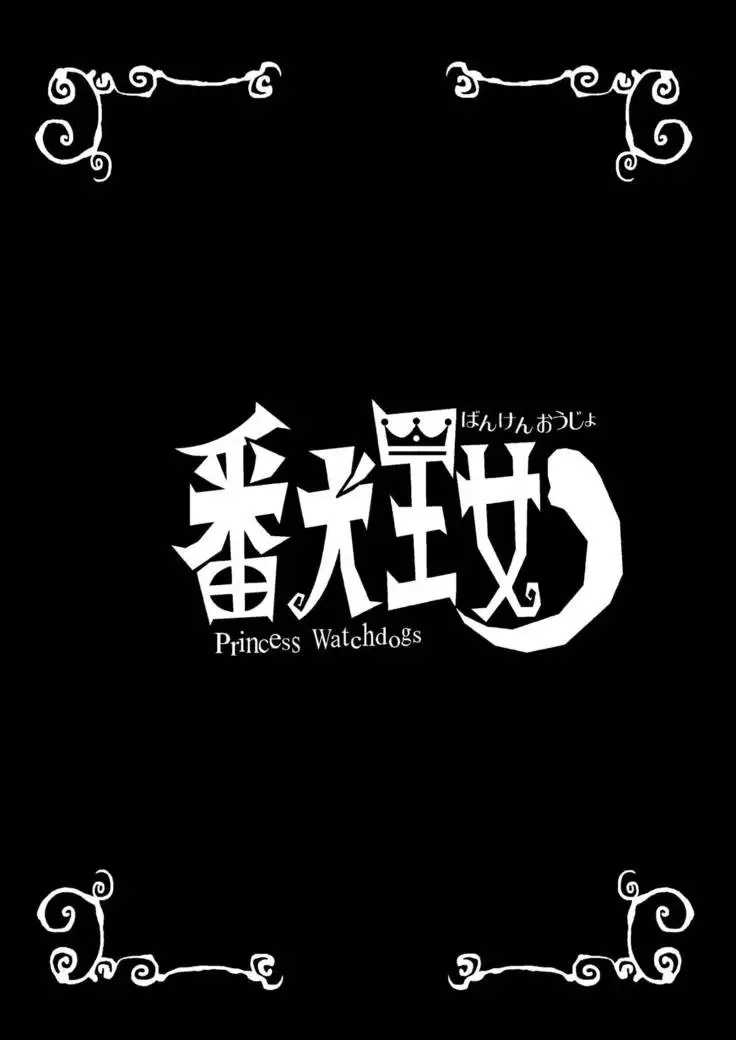 Banken Oujo - Princess Watchdogs