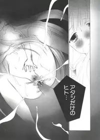 [doujinshi anthology] Chi Chi Chi (Chobits)