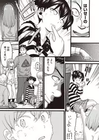 COMIC AUN 2017-02 [Digital]