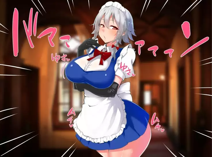 Iinari Saimin Margatroid