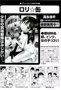 COMIC AUN 2009-08 Vol. 158