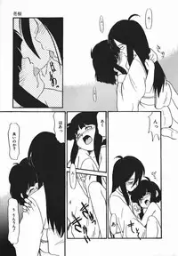 [Nekogen] Negative Lovers 1