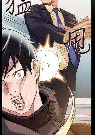 （週7）弱點 1-80 中文翻譯（更新中）