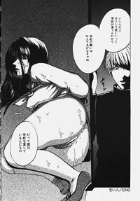 [Anthology] Gakuen! Idol