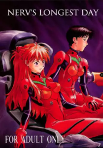 (C68) [TENGU NO TSUZURA (Kuro Tengu)] NERV no Ichiban Nagai Hi | NERV's Longest Day (Neon Genesis Evangelion) [English] =SSD=