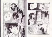 [Setsuna] 25-ji no Oyatsu